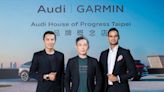 台灣奧迪攜Garmin跨界對談！「數位科技、永續策略」創造最佳顧客體驗
