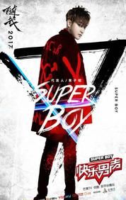 Super Boy