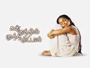 Kannathil Muthamittal