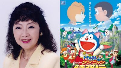 悲報／《哆啦A夢》大雄聲優小原乃梨子離世 享壽88歲