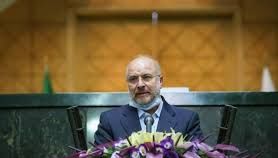 Ghalibaf re-elected as Iranian Parliament head - News Today | First with the news