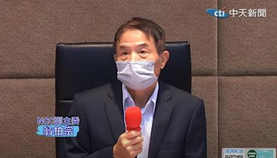 準NCC主委翁柏宗宣示打詐決心 王鴻薇爆：他曾被詐騙358萬