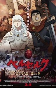 Berserk: The Golden Age Arc I - The Egg of the King