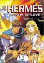 Hermes: Winds of Love