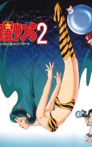 Urusei Yatsura 2: Beautiful Dreamer