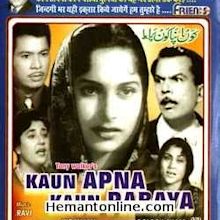 Kaun Apna Kaun Paraya VCD-1963 - ₹69.00 : Hemantonline.com, Buy Hindi ...