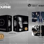 洪興 藍光BD 神鬼認證5 二合一限量鐵盒版(中文字幕) 麥特戴蒙 JASON BOURNE