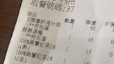 一頓早餐超過70元嫌貴？網友分享2大招，省錢又健康！