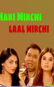 Hari Mirchi Lal Mirchi