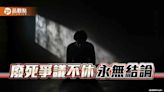 王信福等37死囚聲請釋憲拚保命 憲法法庭4月23日開庭辯論