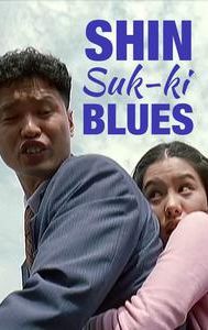 Shin Suk-ki Blues