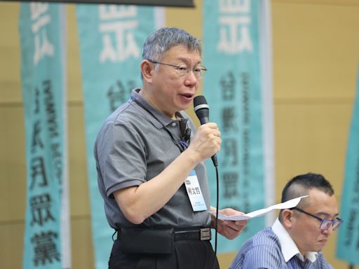 京華城案遭質疑圖利…柯文哲稱相信制度 挨批闖禍不認帳