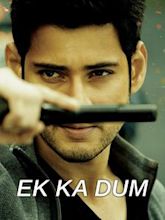 1: Nenokkadine