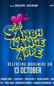 Sambh Lange Appe