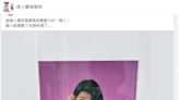 面紙販賣機拍一次廣告用30年 台灣人專屬回憶「仙麗兒小姐」近況疑曝光