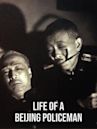 This Life of Mine (1950 film)