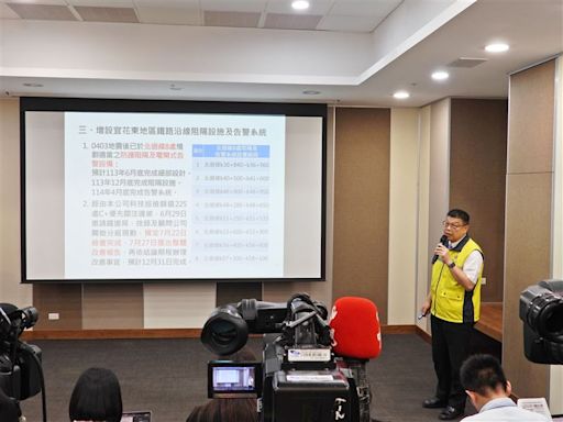 新自強號撞土石流 台鐵懲處8人「這人事故前3分鐘不在崗位」