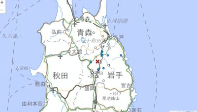 日本岩手縣芮氏規模4地震 震源位在內陸深度僅10公里