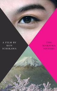 The Makioka Sisters (film)