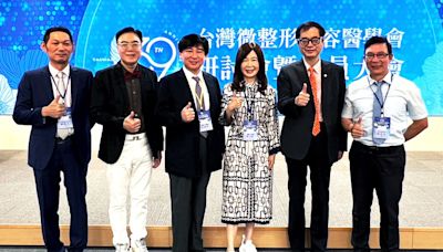 因應再生醫療雙法通過 「台灣微整形美容醫學會研討會」業界精英引領美的產業升級