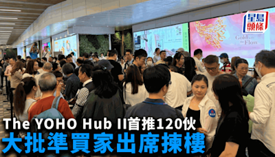 YOHO Hub II速沽112伙 3房最受捧 慈母1100萬「FULL PAY」贈愛兒