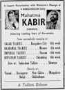 Mahatma Kabir (film)