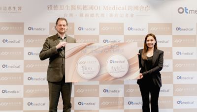 雅德思攜手德國Ot medical興起微笑革命 德國頂級工藝植牙產品親民上市