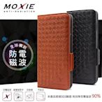 【愛瘋潮】免運 現貨 Moxie X-SHELL iPhone 8 / 7 / SE 2  編織紋真皮皮套 電磁波防護