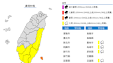 降雨趨於緩和 中央氣象署解除南高屏花東豪大雨特報