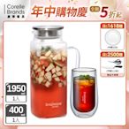 (一壺一杯)【美國康寧】Snapware 淨漾耐熱玻璃方形水壺1950ml+雙層玻璃杯400ml