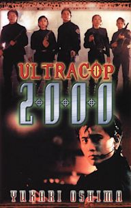 Ultracop 2000