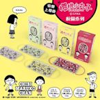 艾可兒 幼幼醫用口罩-小丸子校園系列(12入/盒x3盒組)