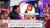 舒淇、馮德倫慶祝結婚8週年！激罕大哂甜蜜激吻照放閃！ | U Beauty 美容資訊網站