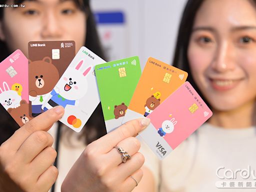 LINE Bank卡大砍權益 國內外回饋全都縮水