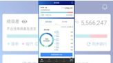 集保結算所App再創里程碑 用戶數突破500萬