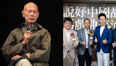 曾鈺成 羅家英擔任協會顧問支持郭俊亨 《說好中國故事-港馬戲曲交流展演》慶祝中馬建交五十年