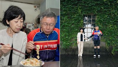 柯文哲陳佩琪重溫30年前約會景點 2天單車行狂標花蓮景點美食｜壹蘋新聞網