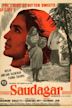 Saudagar (1973 film)