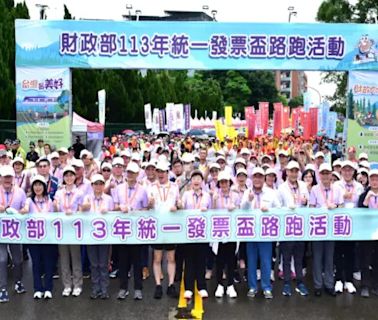 發票盃路跑萬人參與 募73萬張發票做公益