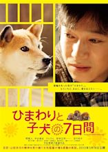 Seven Days of Himawari and Her Puppies (2012) - IMDb