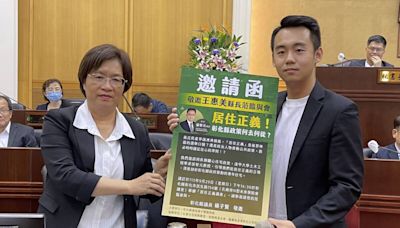 楊子賢邀王惠美縣長出席居住正義講座 防青宅政策淪炒房風險 | 蕃新聞