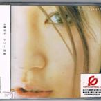 [鑫隆音樂]日本CD-安藤裕子/莎莉 AVJCD10172 全新/免競標