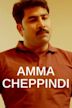 Amma Cheppindi