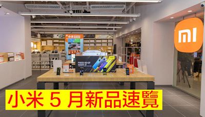 小米 5 月新品速覽！包括 $300 有找 Mesh 路由器 + 電競曲面屏幕在內 4 款產品-ePrice.HK