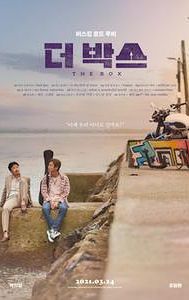 The Box (2021 South Korean film)