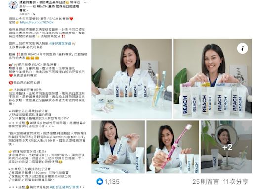 你的牙膏選對了嗎？ 醫：不同需求應使用不同牙膏 | 蕃新聞