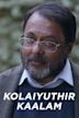 Kolaiyuthir Kaalam