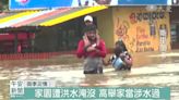 斯里蘭卡大規模雨災 16死逾萬屋受損