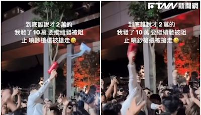 喪屍群聚搶錢！網紅信義區狂灑千元現鈔 3千人「溺水求救」擠爆瘋搶