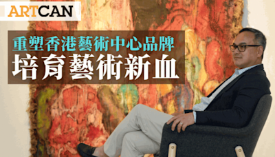 重塑香港藝術中心品牌 培育藝術新血 專訪香港藝術中心新任監督團主席劉文邦